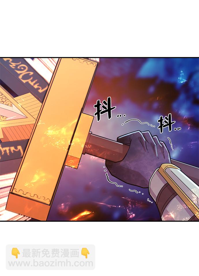 [第26话] 老一代（7）72