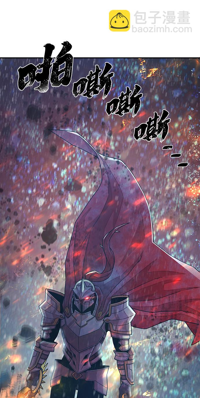 [第26话] 老一代（7）86