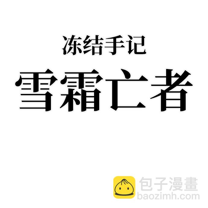 [第26话] 老一代（7）93