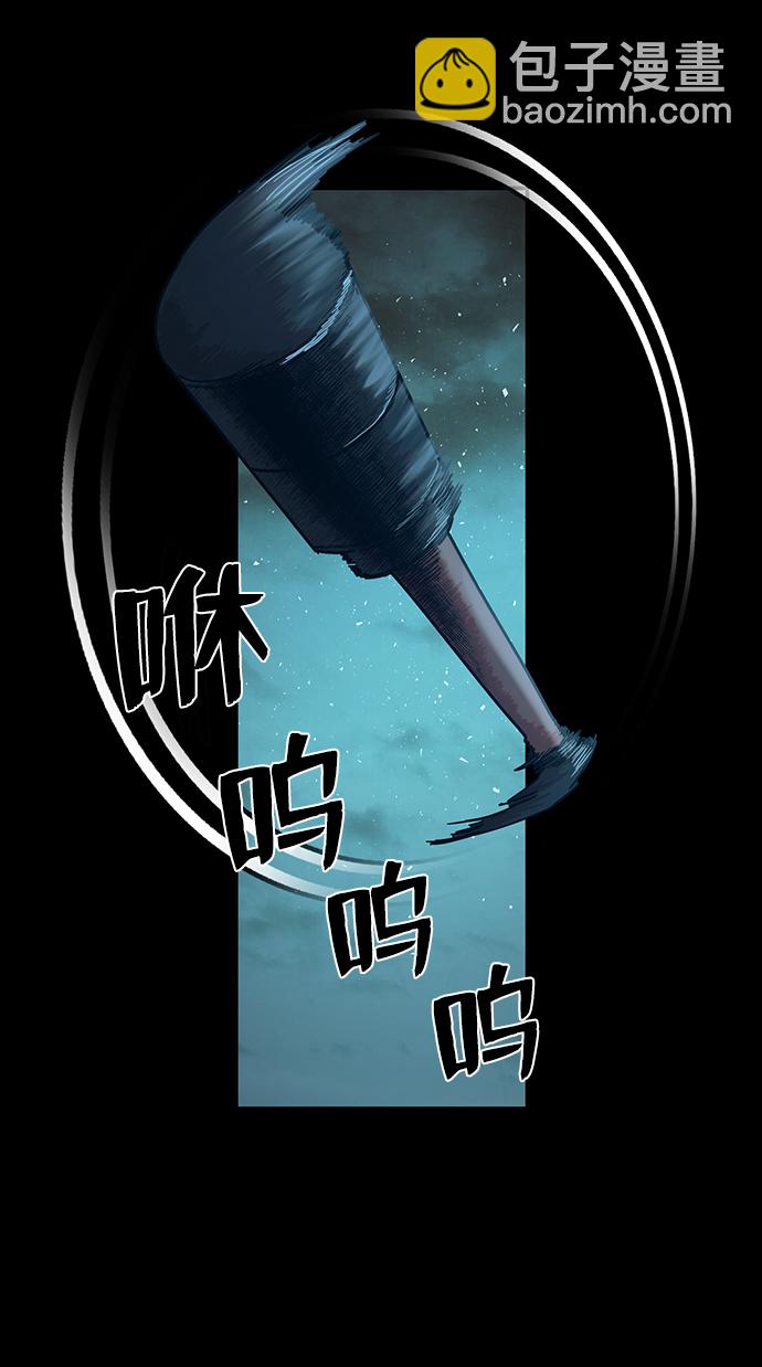 [第27话] 老一代（8）11