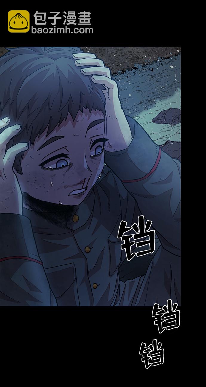 [第27话] 老一代（8）13