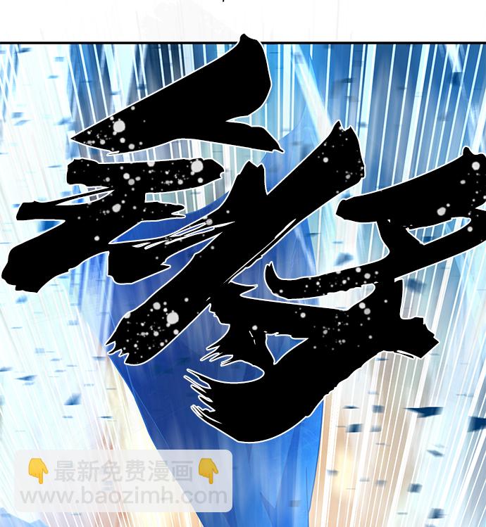 [第27话] 老一代（8）34