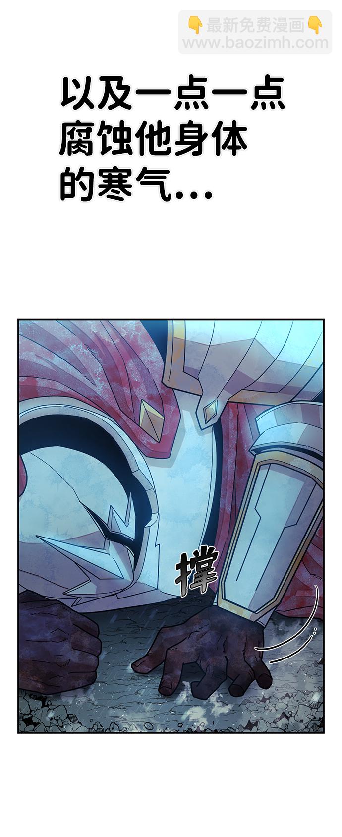 [第27话] 老一代（8）40