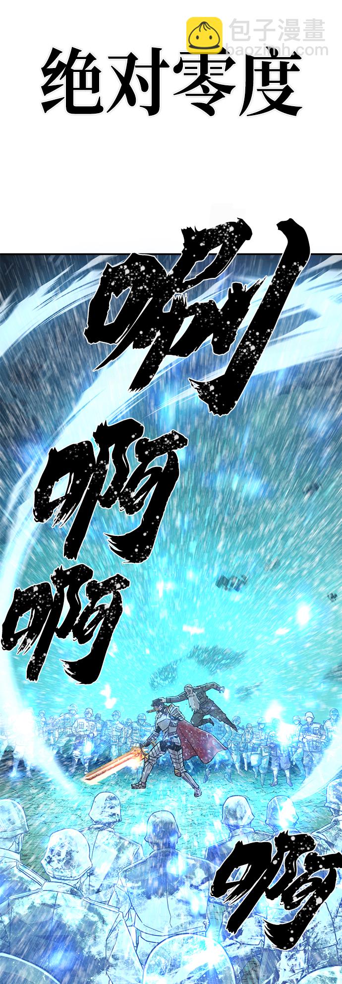 [第27话] 老一代（8）70