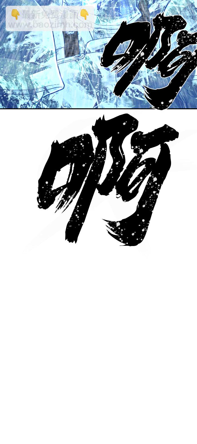[第27话] 老一代（8）71
