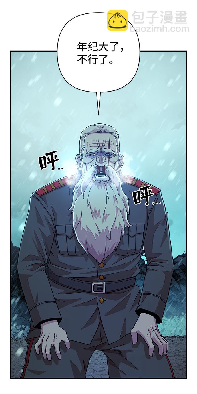 [第27话] 老一代（8）74