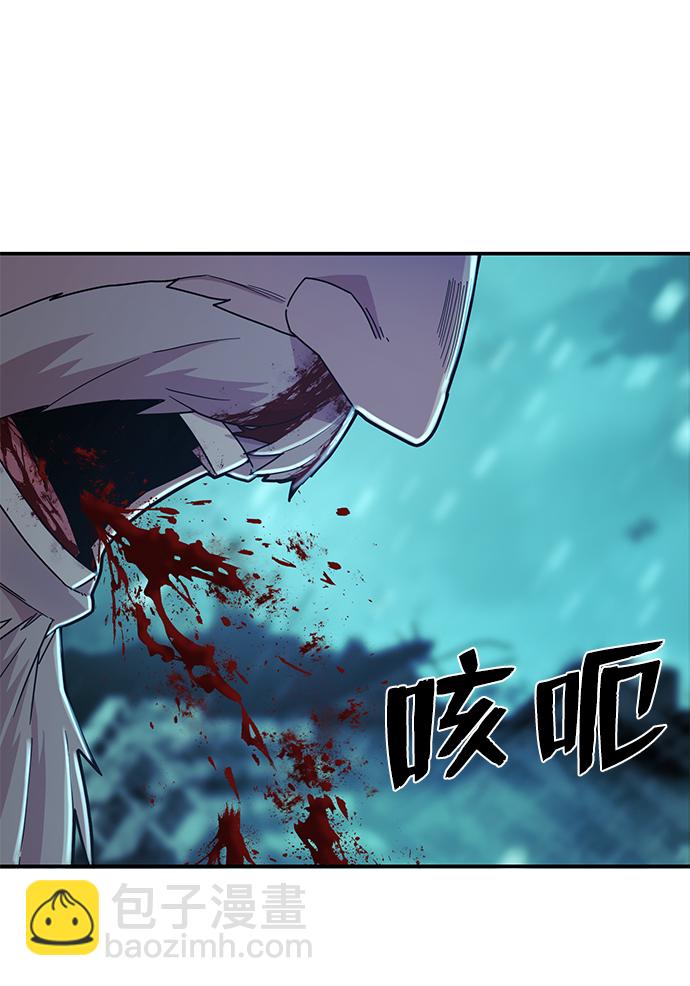 [第27话] 老一代（8）76