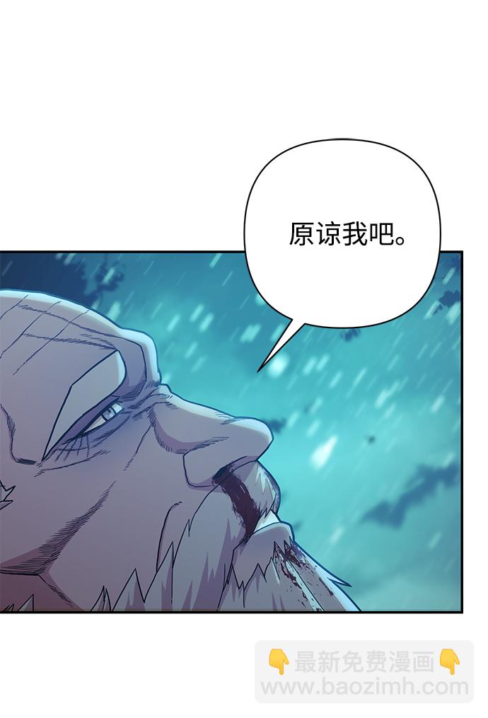 [第27话] 老一代（8）78