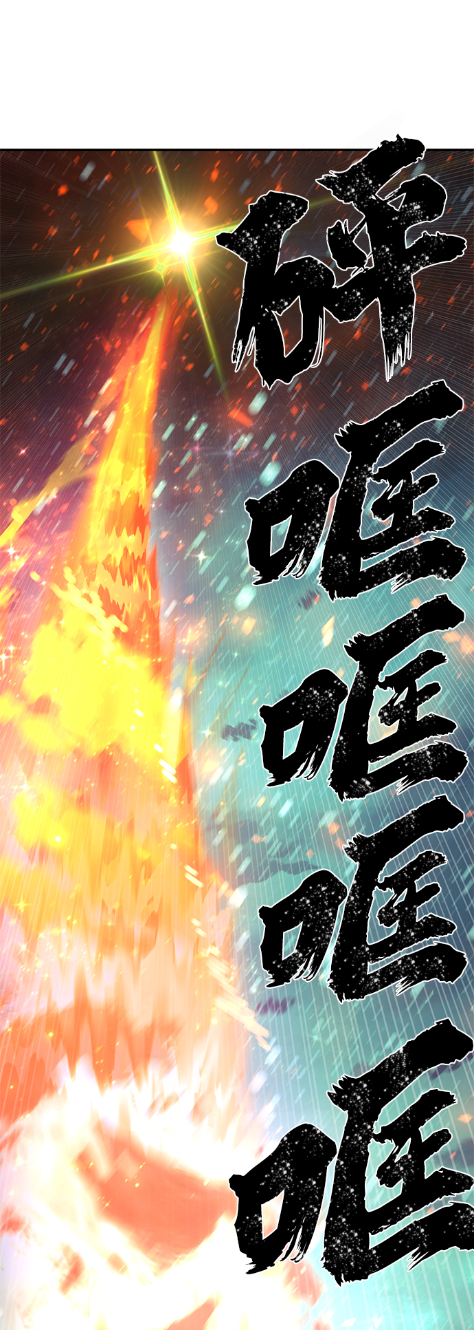 [第27话] 老一代（8）79