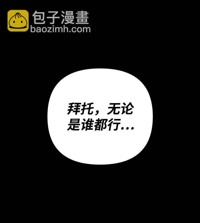 [第27话] 老一代（8）8