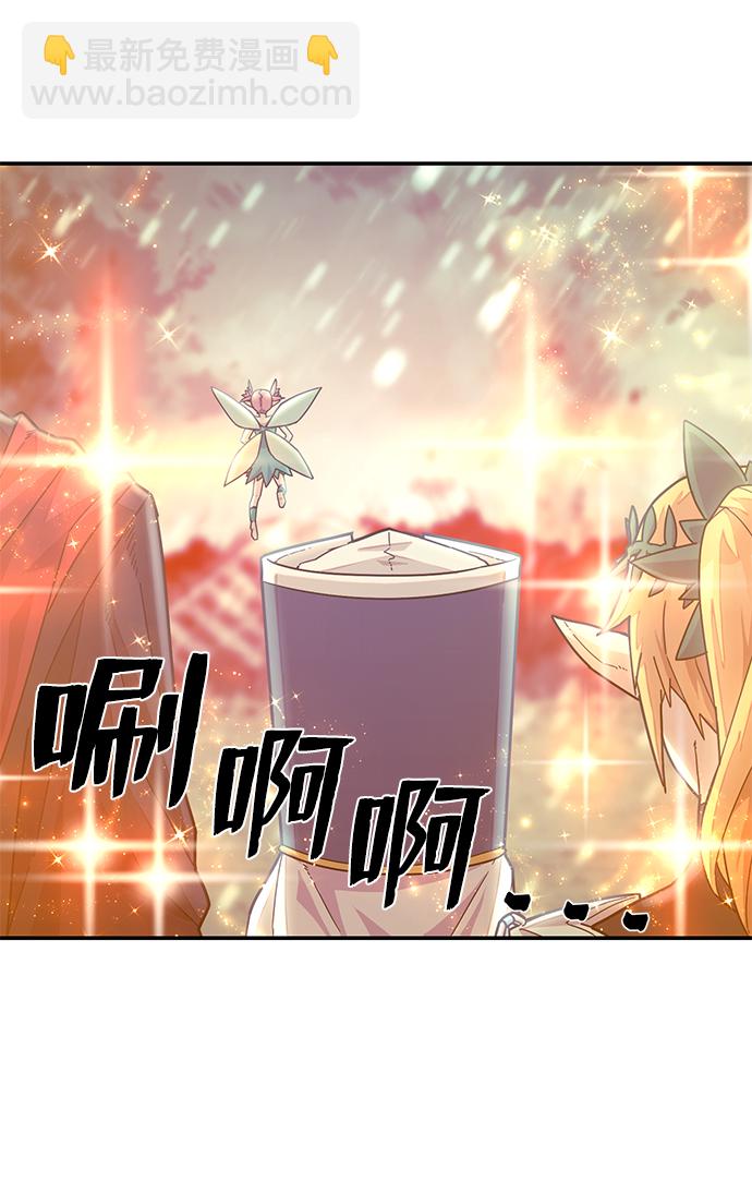 [第27话] 老一代（8）82