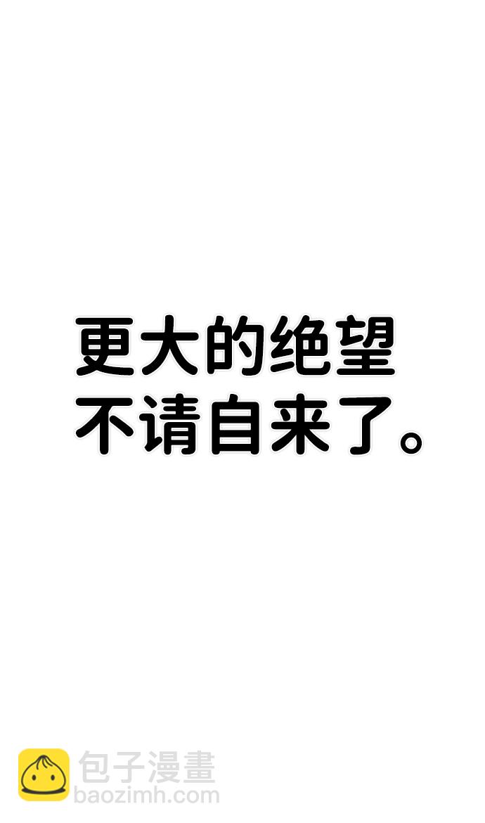 [第27话] 老一代（8）91