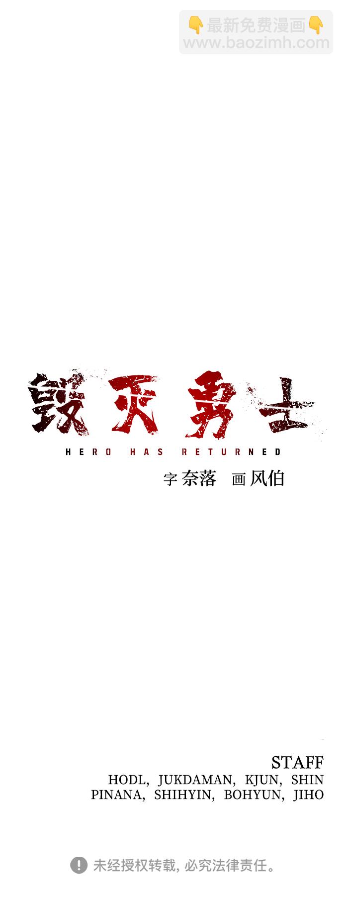 [第27话] 老一代（8）92