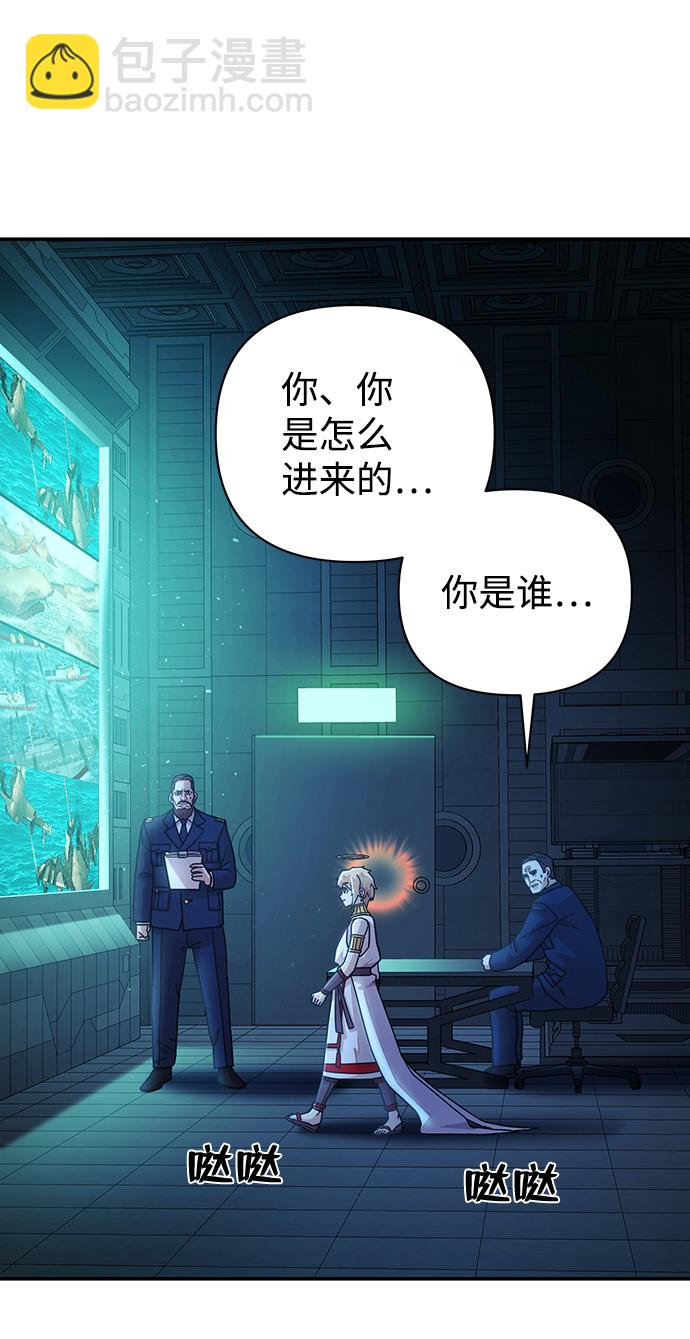 [第28话] 老一代（9）55
