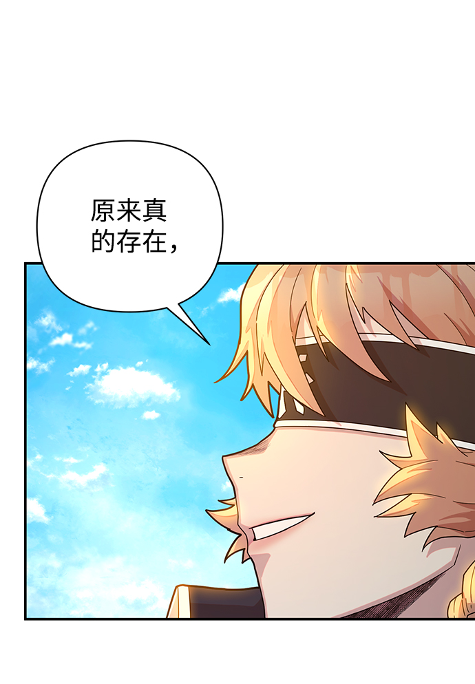 [第28话] 老一代（9）69