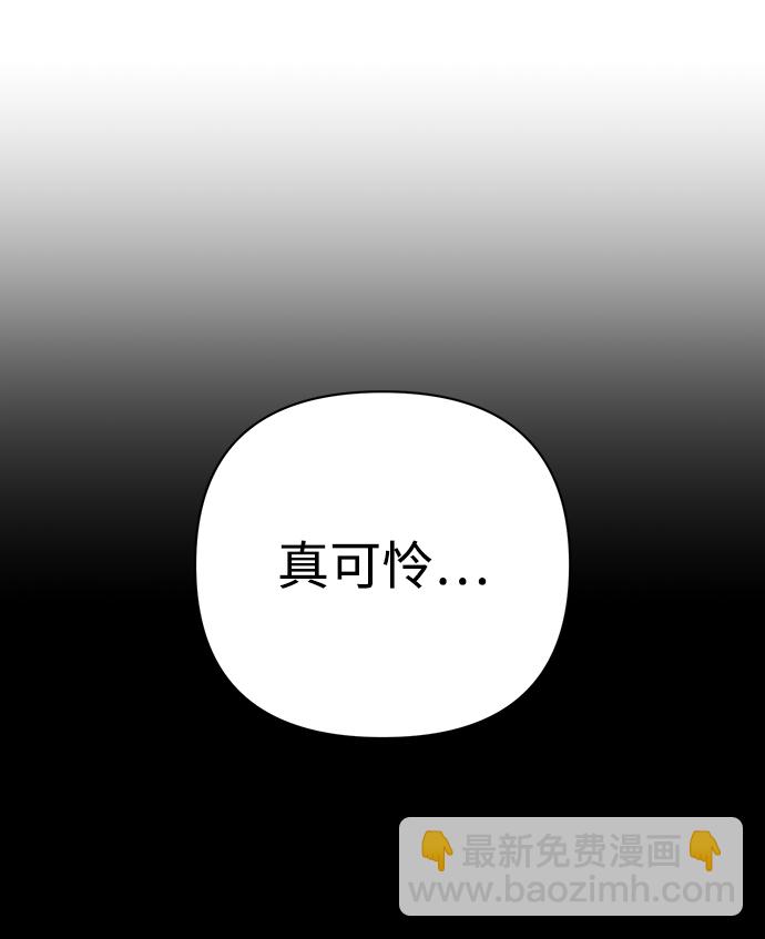 [第28话] 老一代（9）75