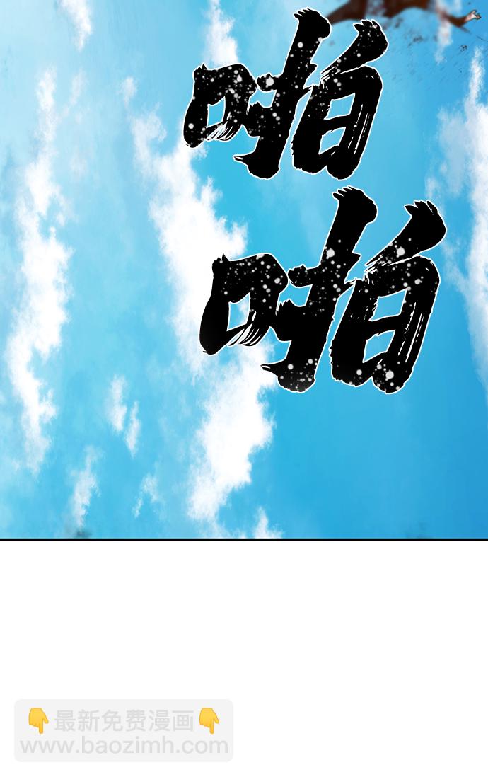 [第28话] 老一代（9）84