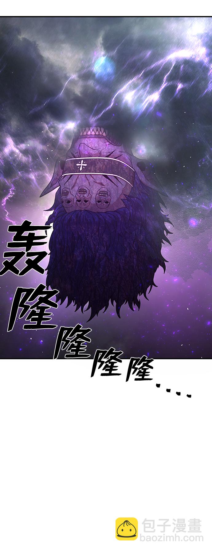 [第28话] 老一代（9）85
