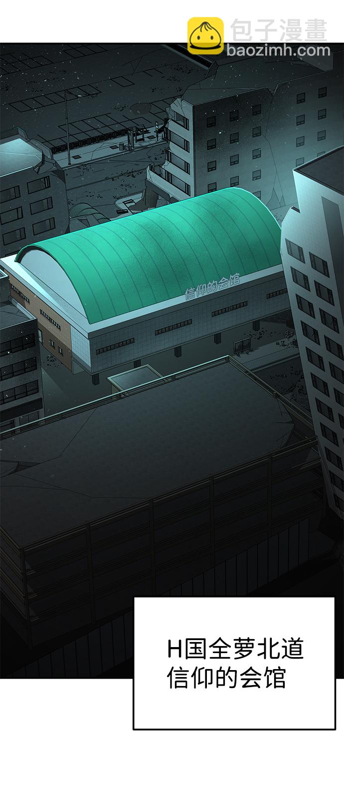 [第30话] 老一代（11）19