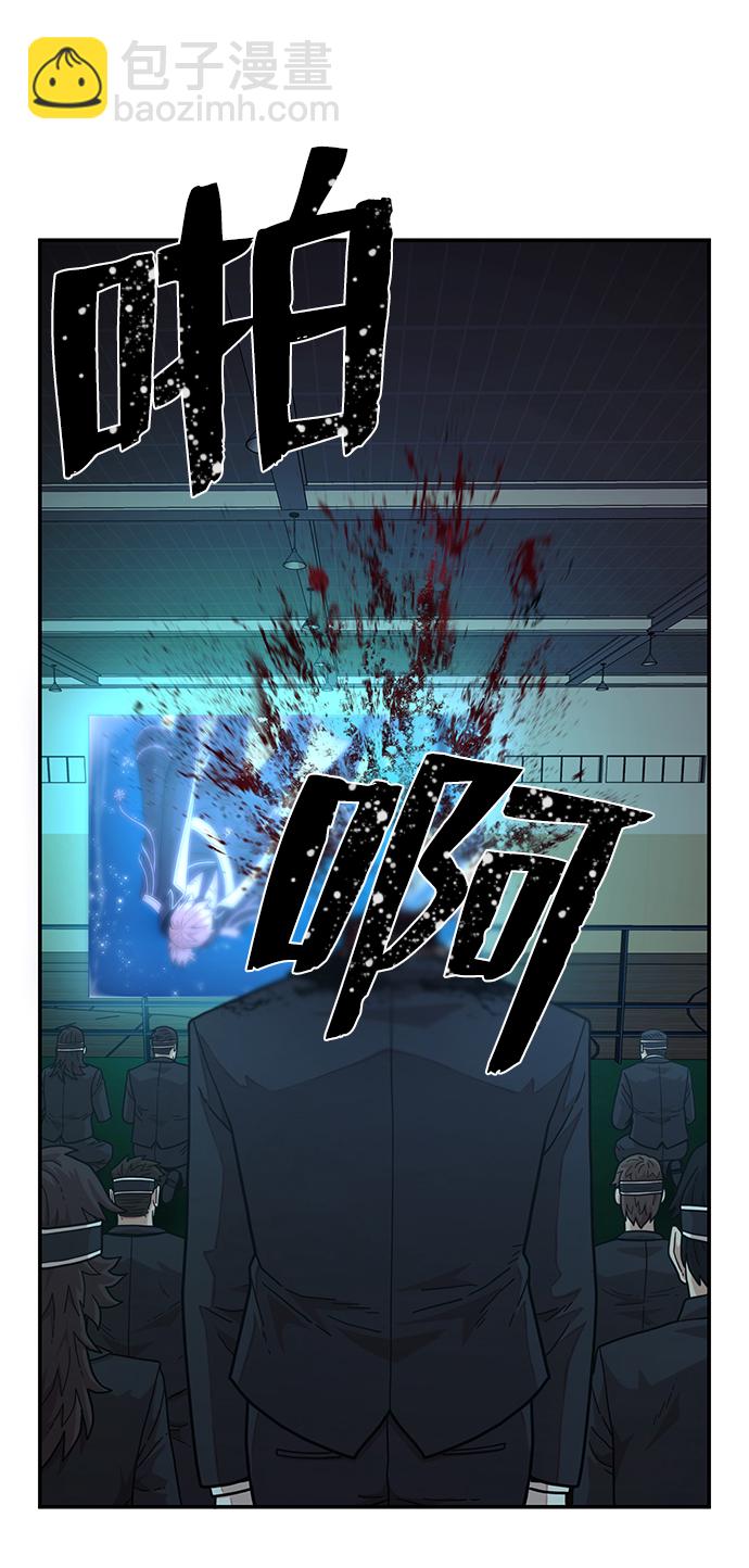 [第30话] 老一代（11）24