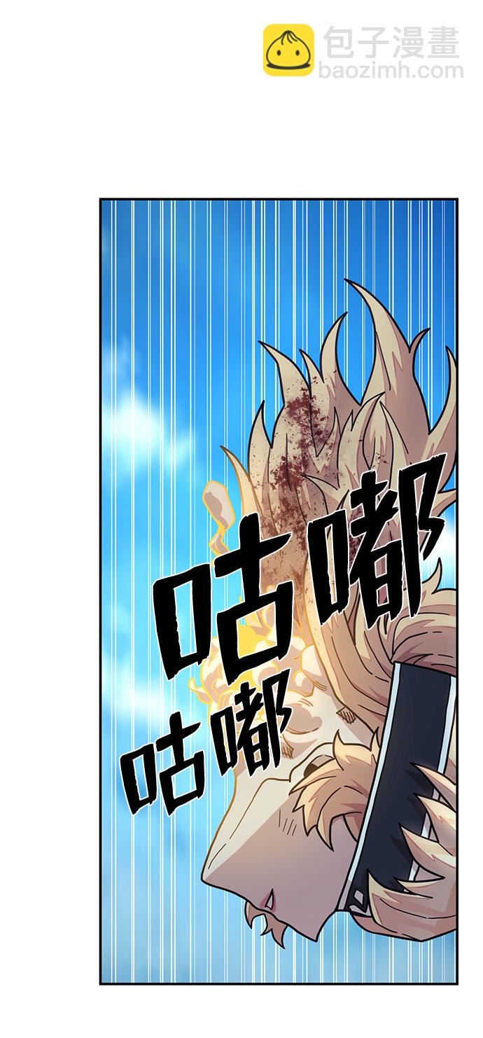 [第30话] 老一代（11）3