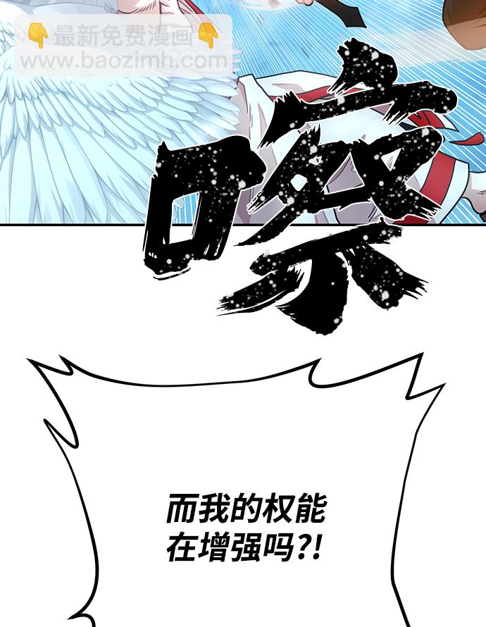 [第30话] 老一代（11）57
