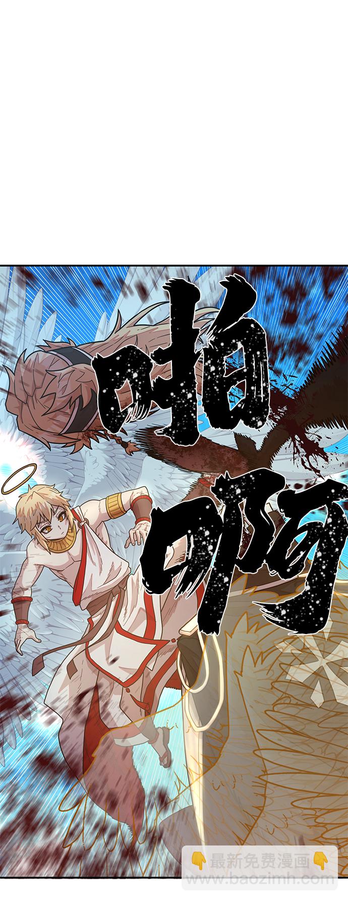 [第30话] 老一代（11）70