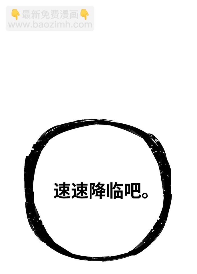 [第30话] 老一代（11）75