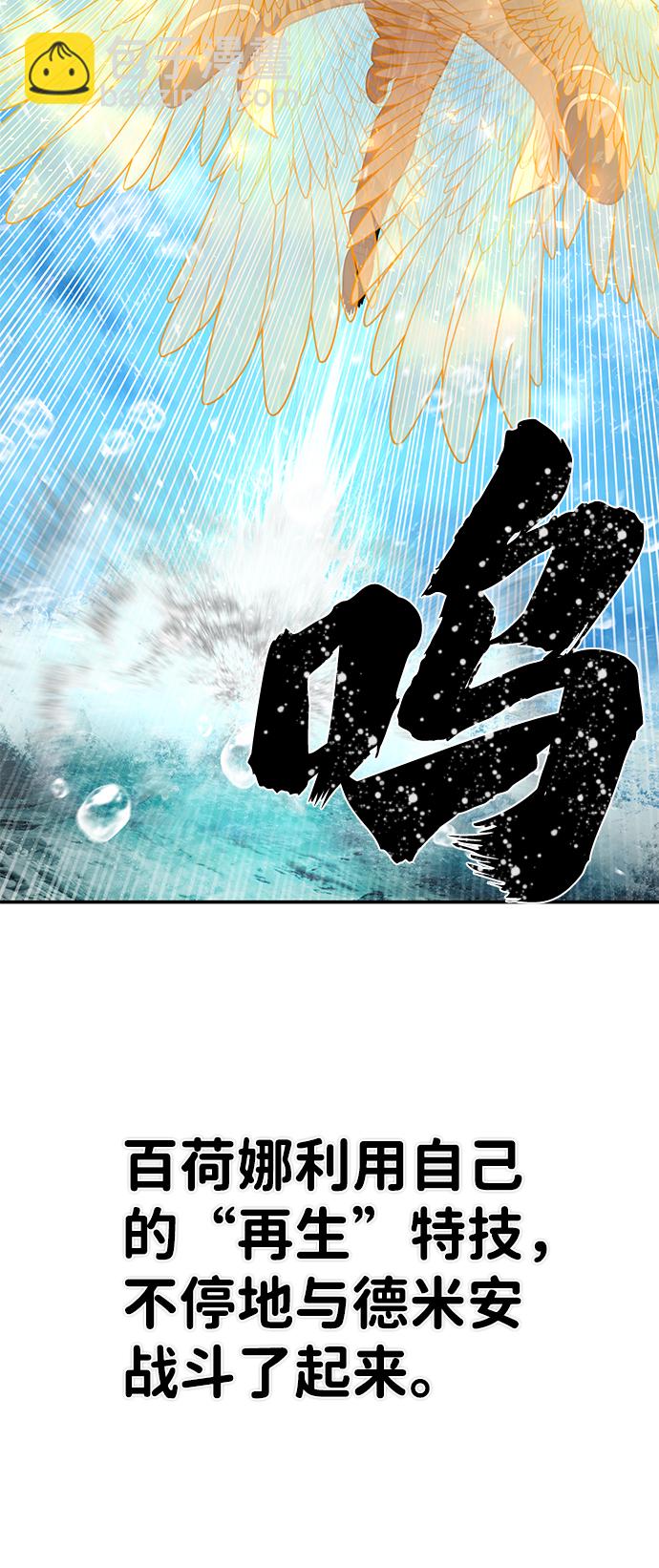 [第30话] 老一代（11）8