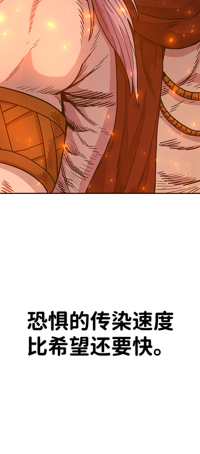[第30话] 老一代（11）94