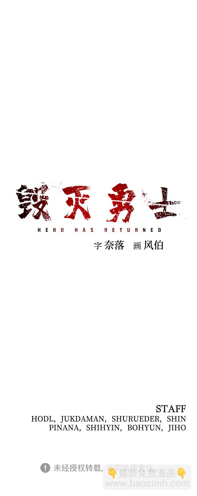 [第30话] 老一代（11）95