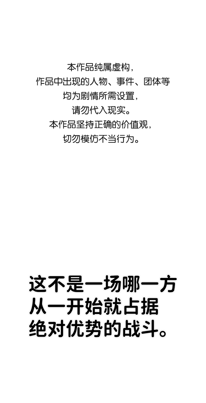 [第31话] 老一代（12）0