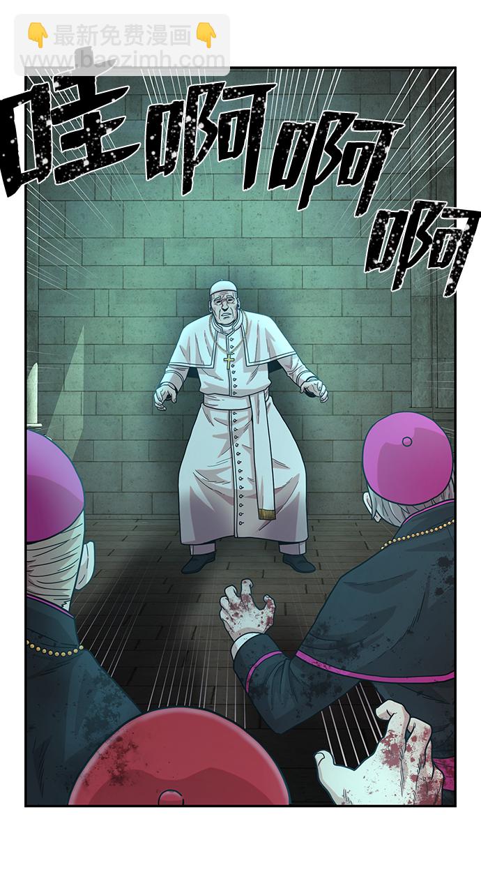 [第31话] 老一代（12）12