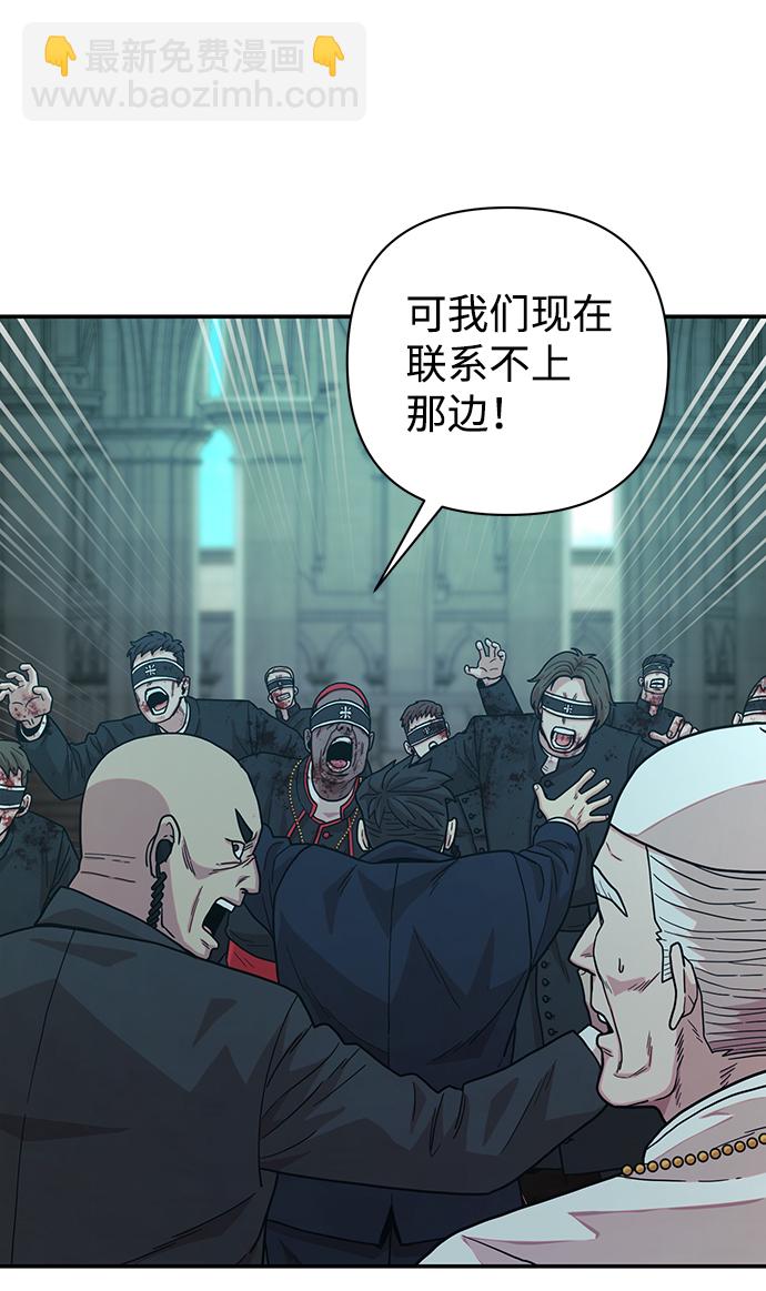 [第31话] 老一代（12）15