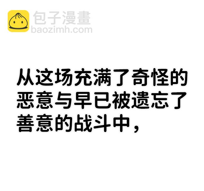 [第31话] 老一代（12）21