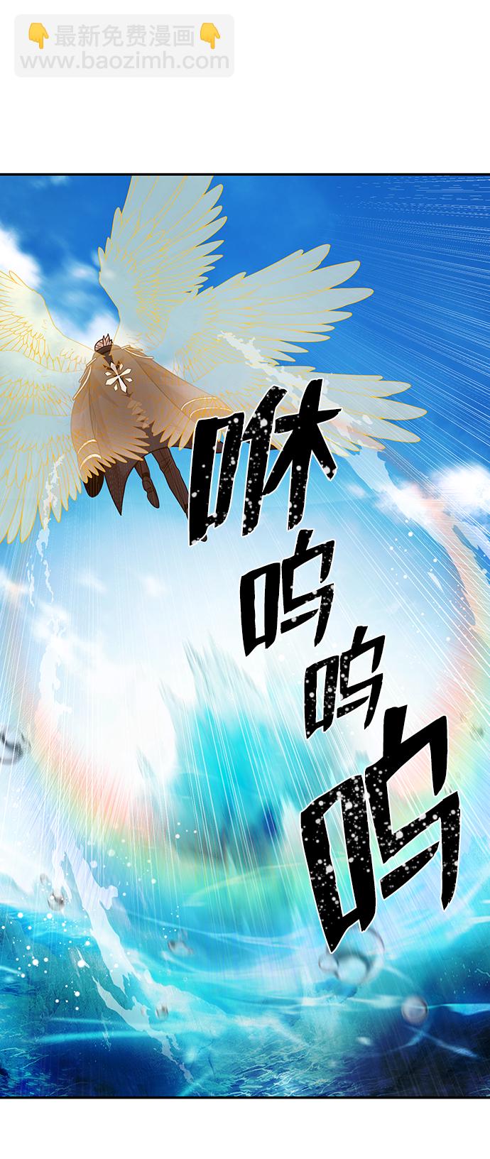 [第31话] 老一代（12）22