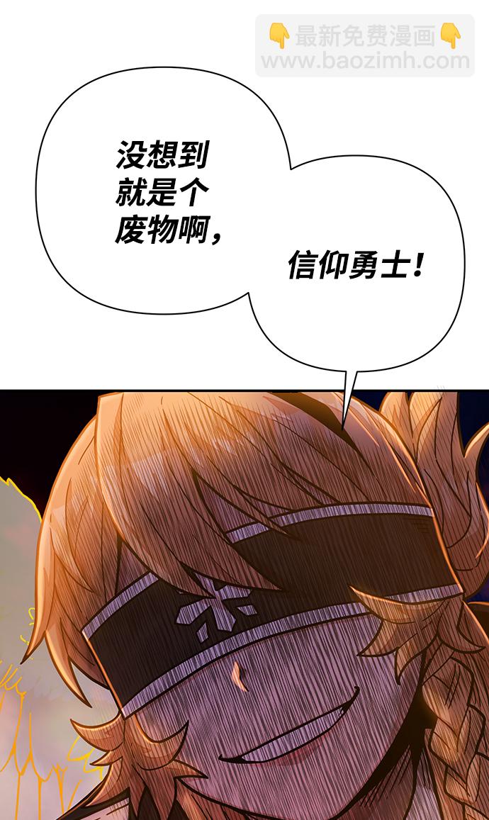 [第31话] 老一代（12）25