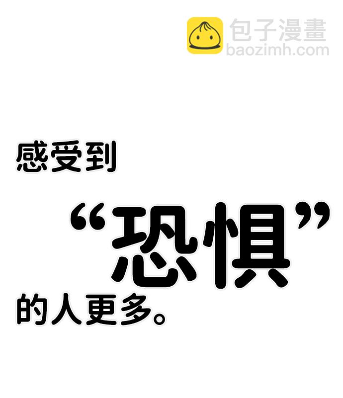 [第31话] 老一代（12）27