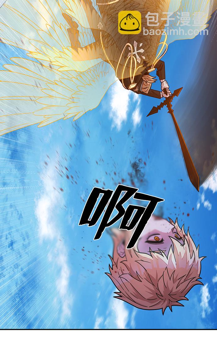 [第31话] 老一代（12）29