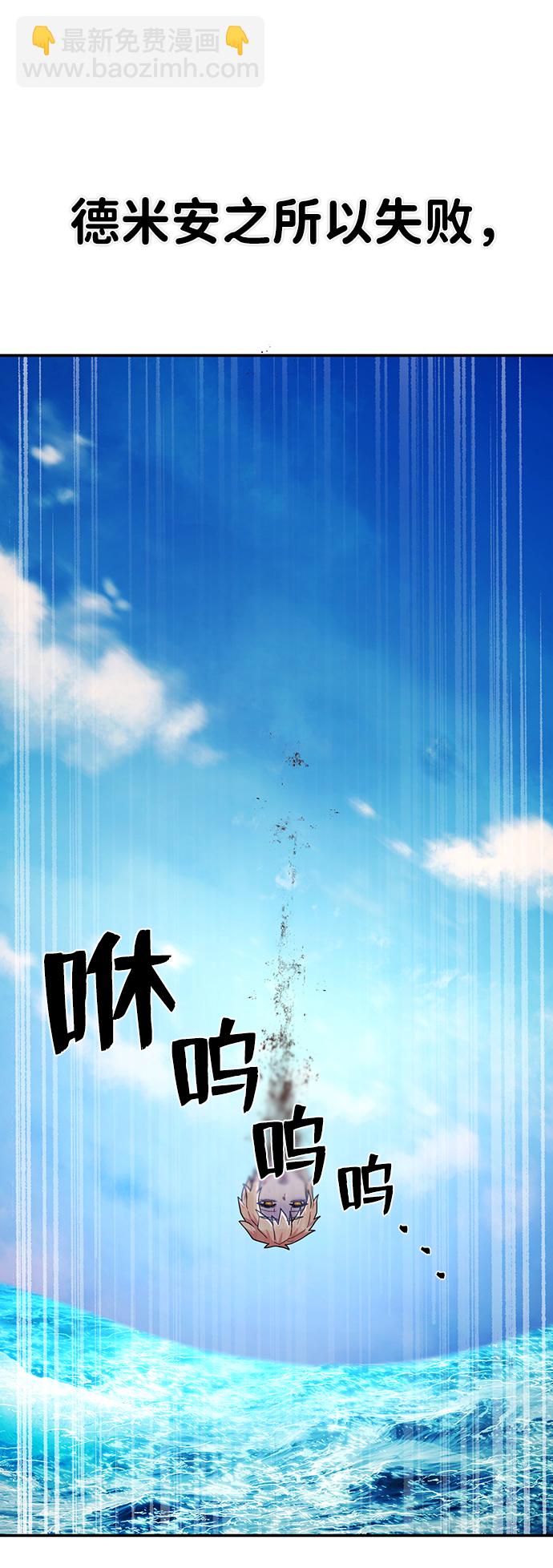 [第31话] 老一代（12）32