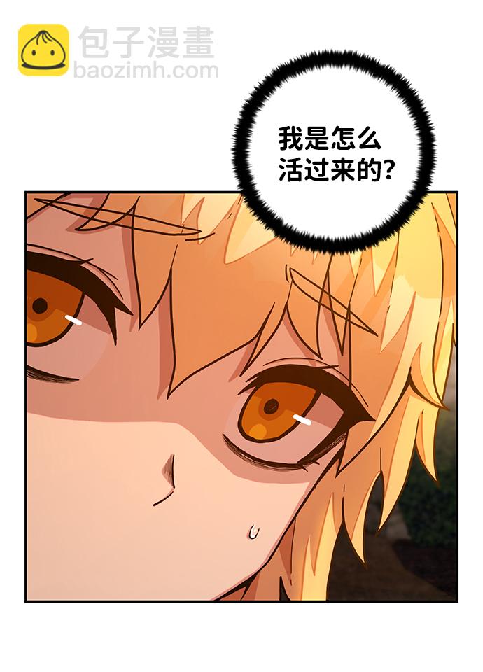 [第31话] 老一代（12）42