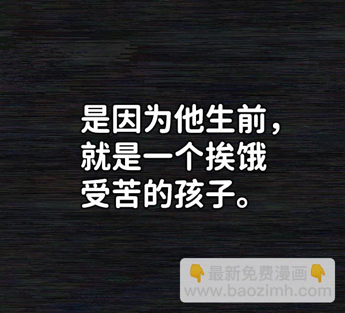 [第31话] 老一代（12）59