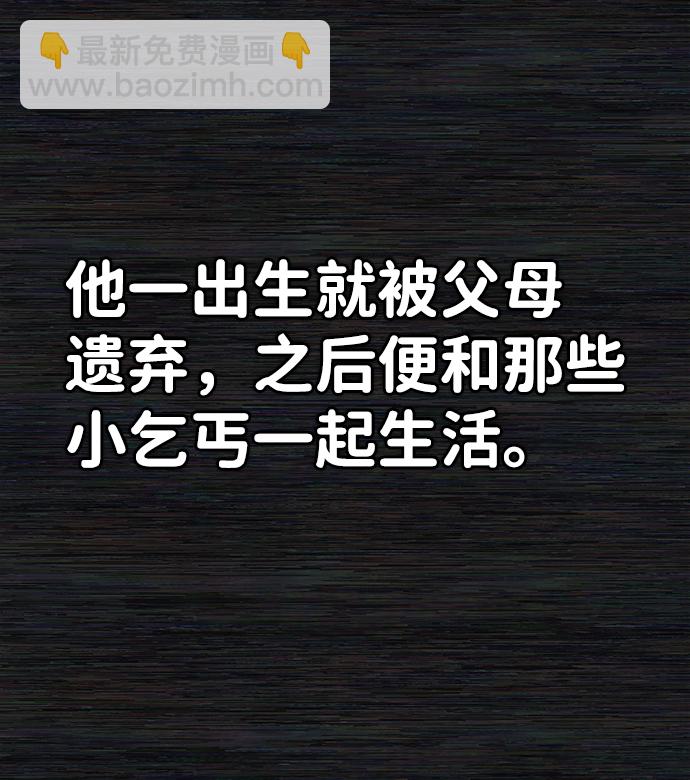 [第31话] 老一代（12）62