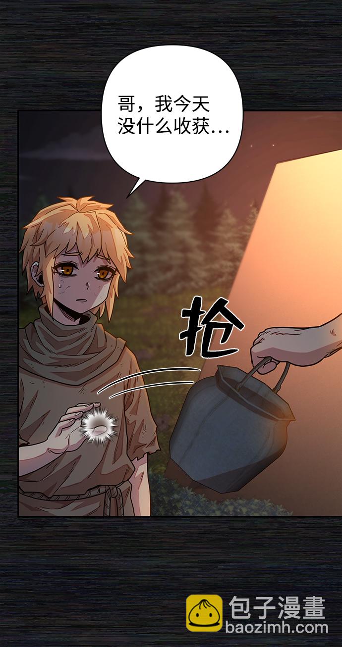 [第31话] 老一代（12）64