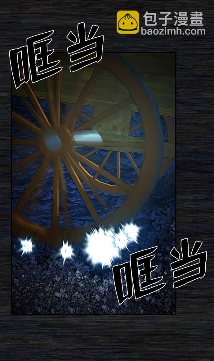 [第31话] 老一代（12）72