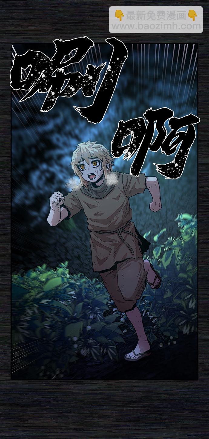 [第31话] 老一代（12）73