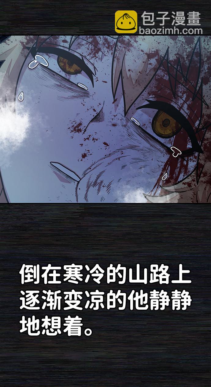 [第31话] 老一代（12）79