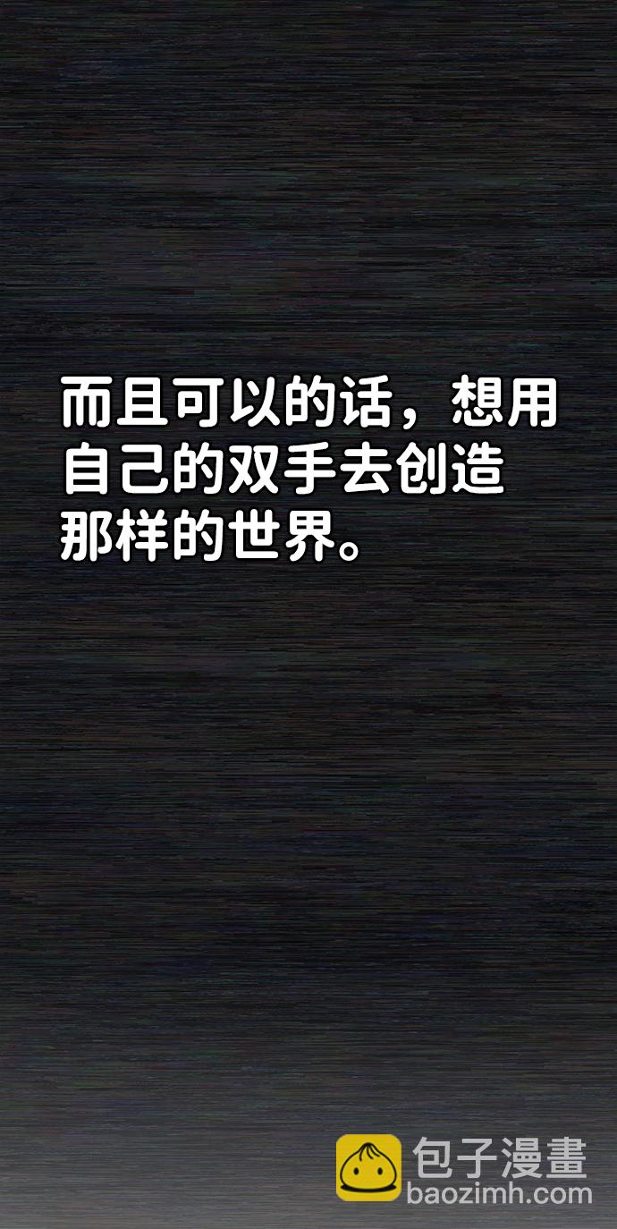 [第31话] 老一代（12）85