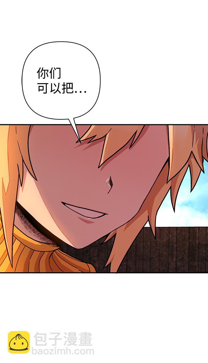 [第31话] 老一代（12）90