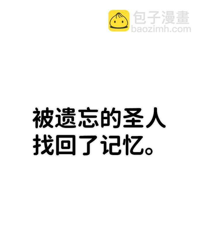 [第31话] 老一代（12）93